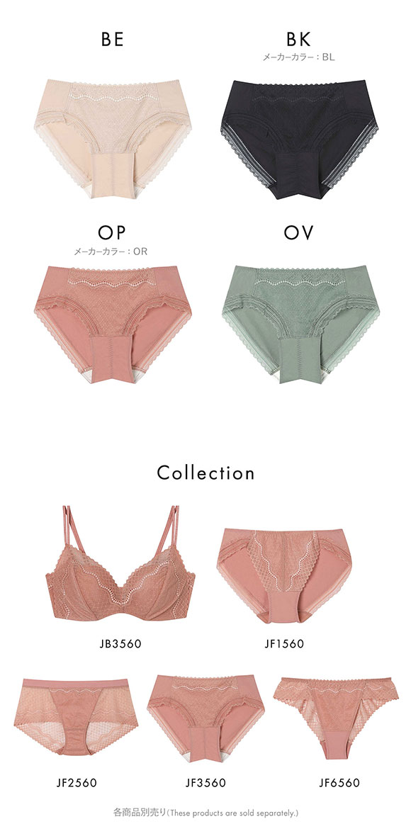 ウンナナクール リニューアル 特別な日以外の364日つけたくなるブラ 364ブラ レース サニタリーショーツ 単品 une nana cool