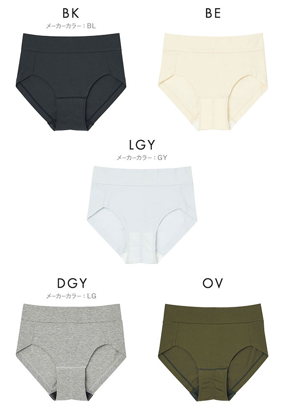 ウンナナクール une nana cool 特別な日以外の364日つけたくなるブラ コットン サニタリーショーツ 単品