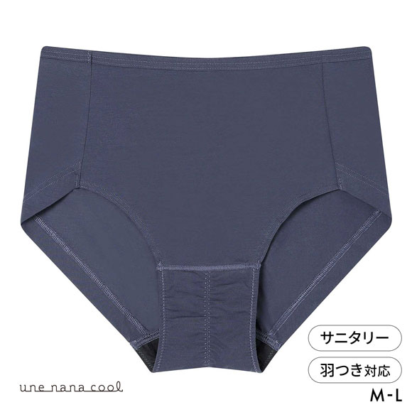 ウンナナクール リニューアル 特別な日以外の364日つけたくなるブラ コットン サニタリーショーツ 単品 une nana cool