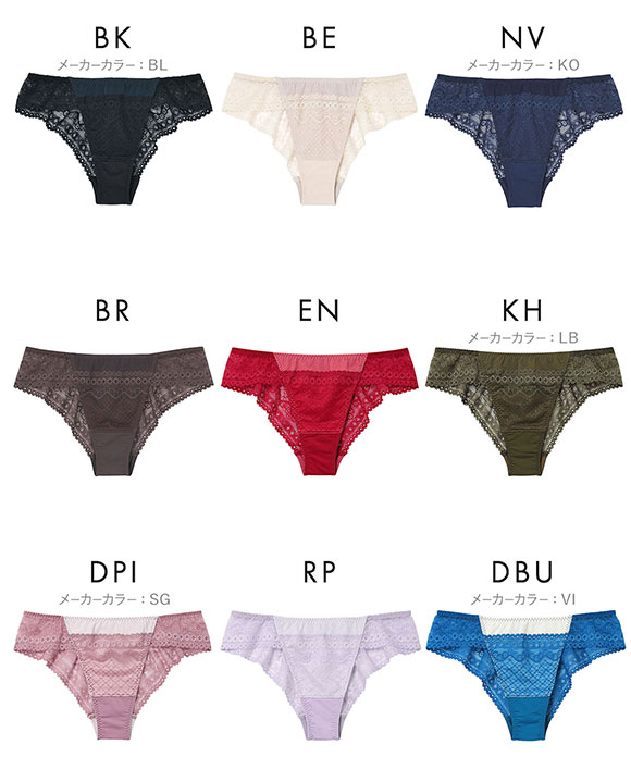 ウンナナクール une nana cool 特別な日以外の364日つけたくなるブラ