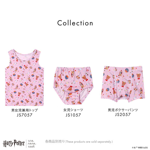 ウンナナクール Harry Potter × une nana cool キッズ ショーツ 女児ショーツ ハリー・ポッター