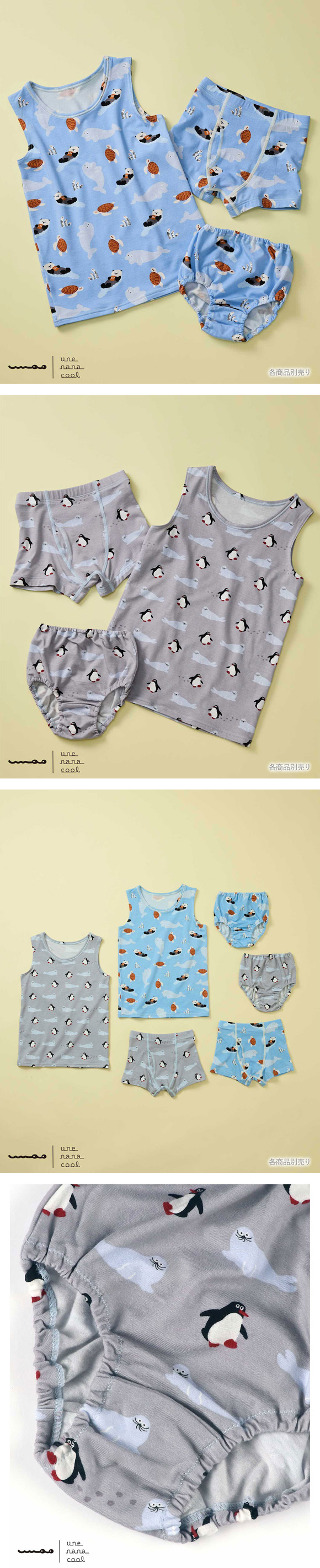 ウンナナクール umao × une nana cool キッズ ショーツ 女児ショーツ