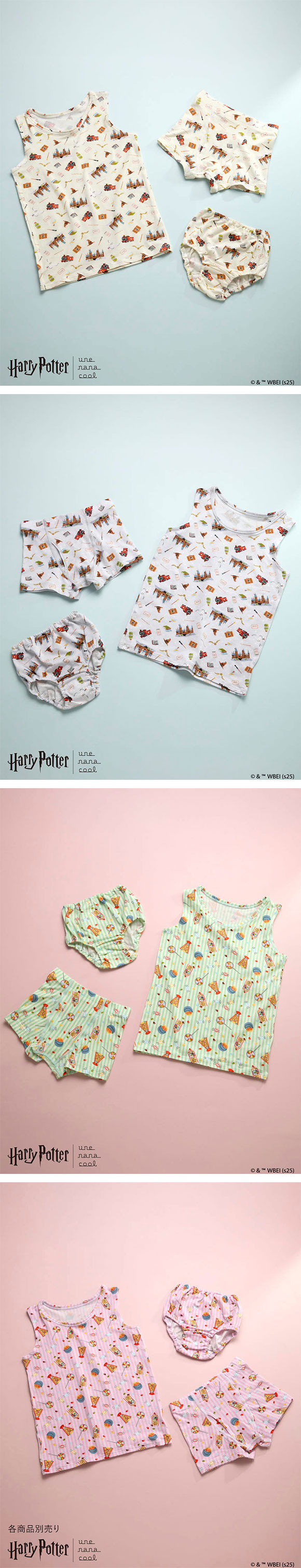 ウンナナクール Harry Potter × une nana cool 男児 キッズ ボクサーパンツ ハリー・ポッター