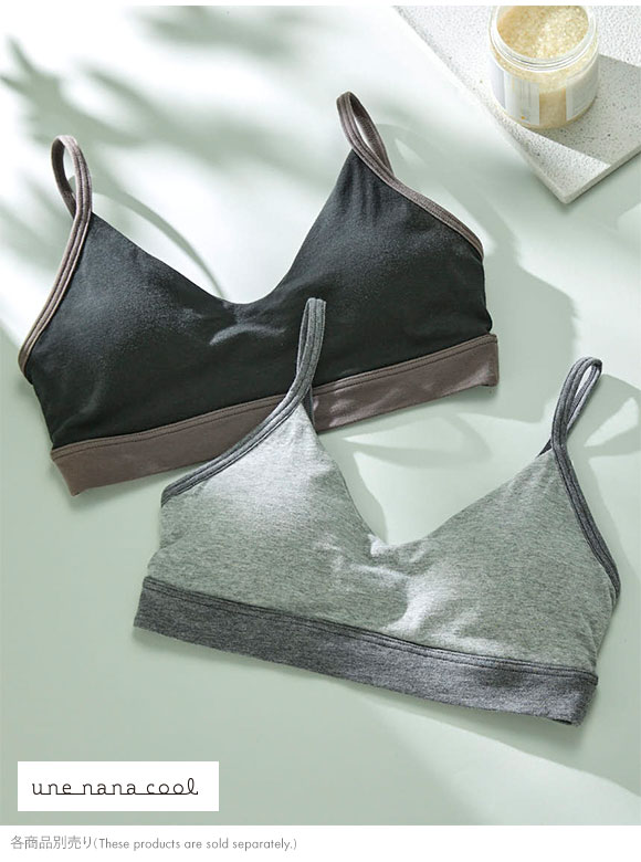 ウンナナクール une nana cool カラーブロッキング ノンワイヤー ブラジャー 単品