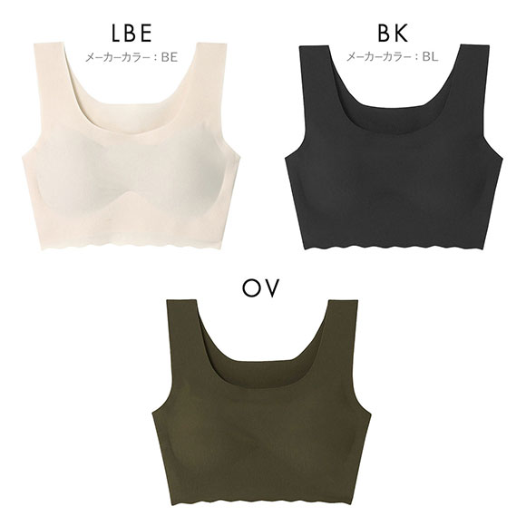 ウンナナクール une nana cool 綿混 フラット仕上げノンワイヤーブラジャー フルカップ ブラジャー 単品