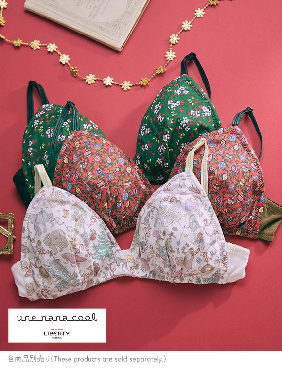 ウンナナクール une nana cool 綿混 三角ノンワイヤーブラ MADE WITH LIBERTY FABRIC 単品