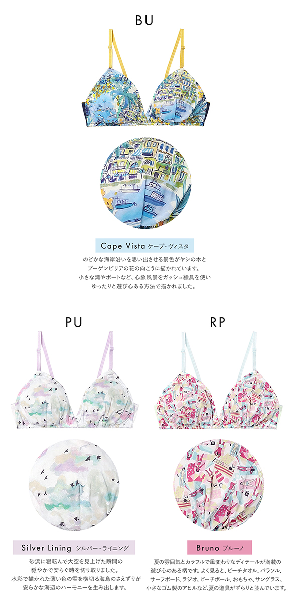 ウンナナクール une nana cool 綿混 三角ノンワイヤーブラ MADE WITH LIBERTY FABRIC