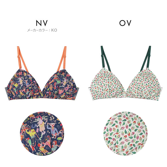 ウンナナクール MADE WITH LIBERTY FABRIC 綿混 三角レース ノンワイヤーブラ une nana cool