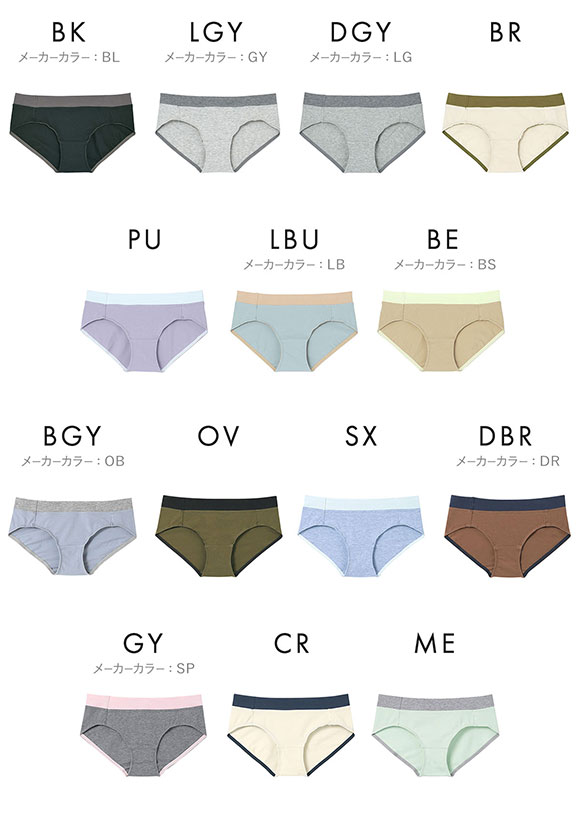 ウンナナクール une nana cool カラーブロッキング ショーツ 単品