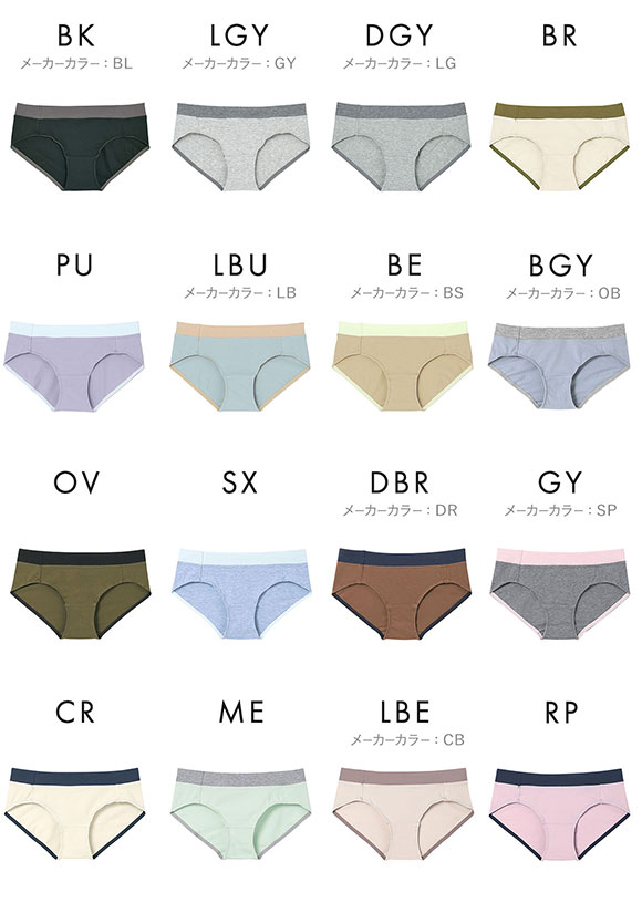 ウンナナクール une nana cool カラーブロッキング ショーツ 単品