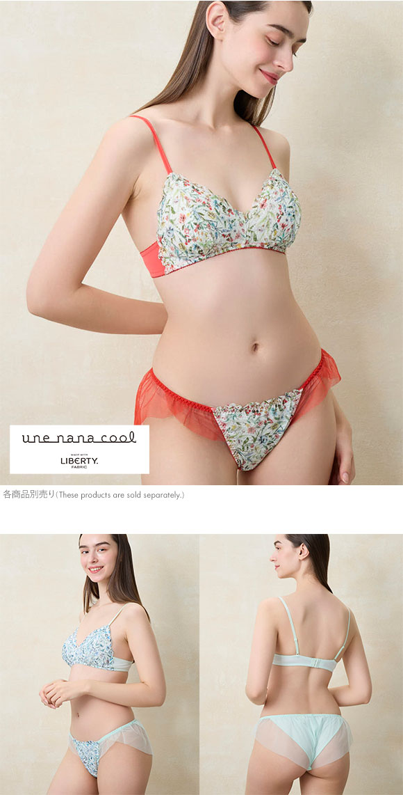ウンナナクール MADE WITH LIBERTY FABRIC 綿混 ショーツ チュール une nana cool