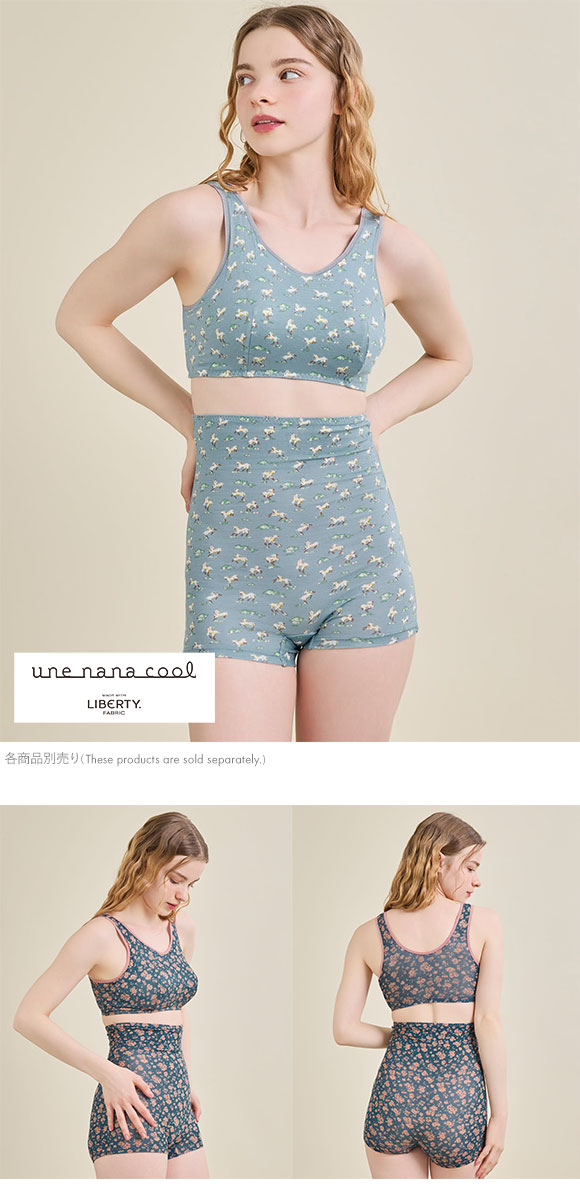 ウンナナクール une nana cool MADE WITH LIBERTY. FABRIC ハラマキ付きショーツ 単品