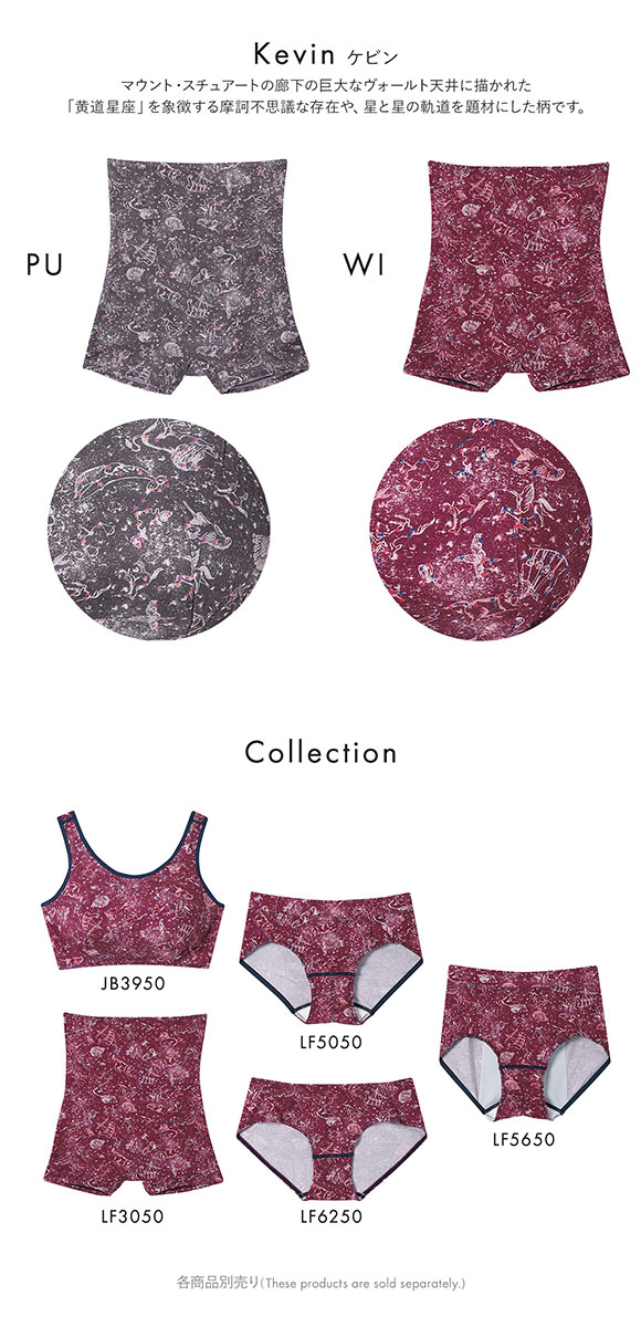 ウンナナクール une nana cool MADE WITH LIBERTY. FABRIC ハラマキ付きショーツ 単品