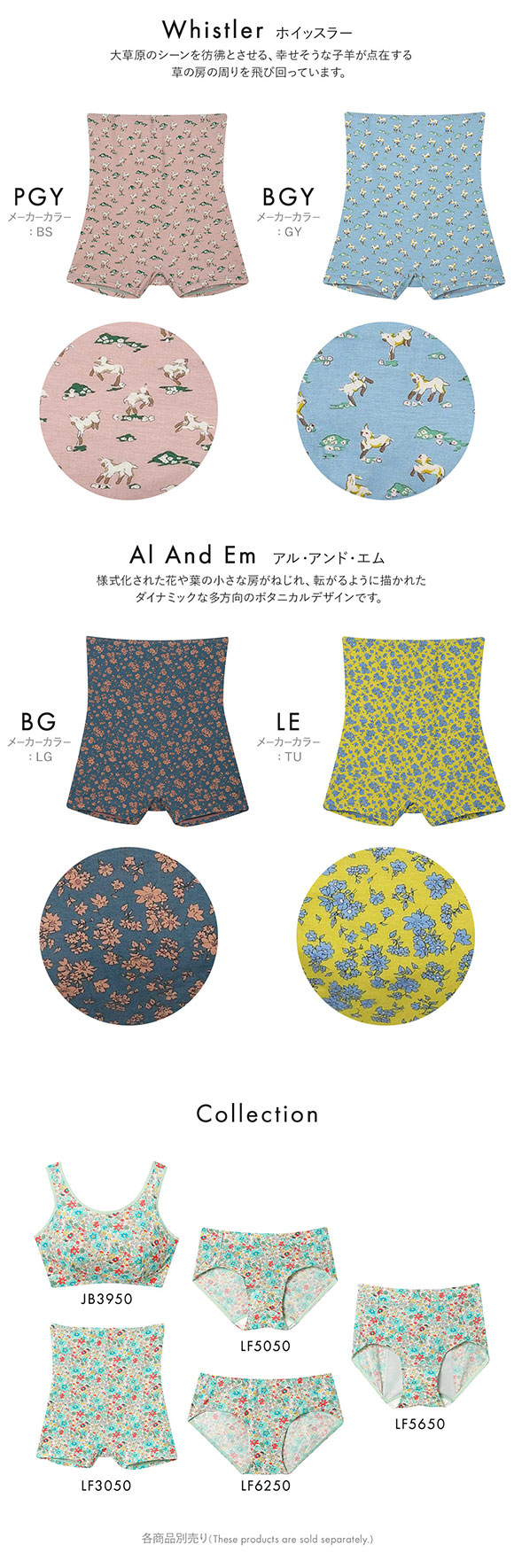ウンナナクール une nana cool MADE WITH LIBERTY. FABRIC ハラマキ付きショーツ 単品