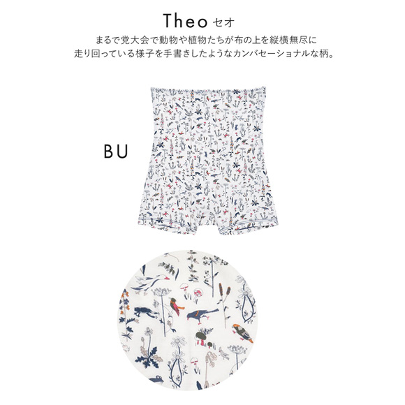 ウンナナクール une nana cool MADE WITH LIBERTY. FABRIC ハラマキ付きショーツ