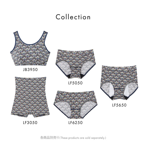 ウンナナクール une nana cool MADE WITH LIBERTY. FABRIC ハラマキ付きショーツ