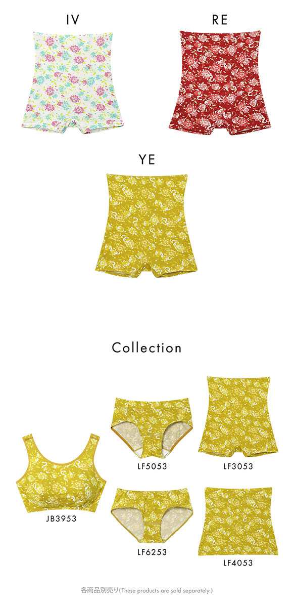 ウンナナクール 2025年お年賀「幸運の巳」 ハラマキ付きショーツ une nana cool