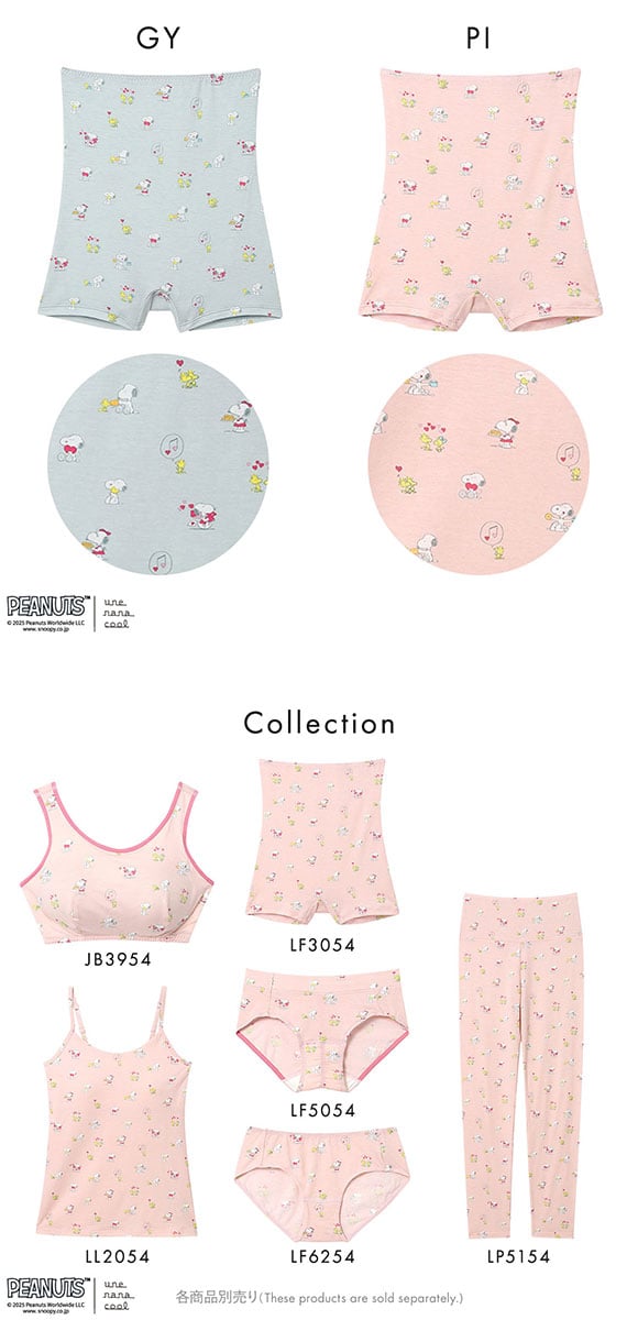 ウンナナクール PEANUTS × une nana cool ボーイレングスショーツ ハラマキ付きショーツ スヌーピー