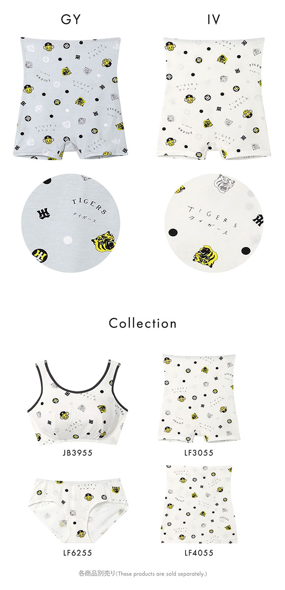 ウンナナクール MADE WITH　阪神タイガース ボーイレングスショーツ ハラマキ付きショーツ une nana cool
