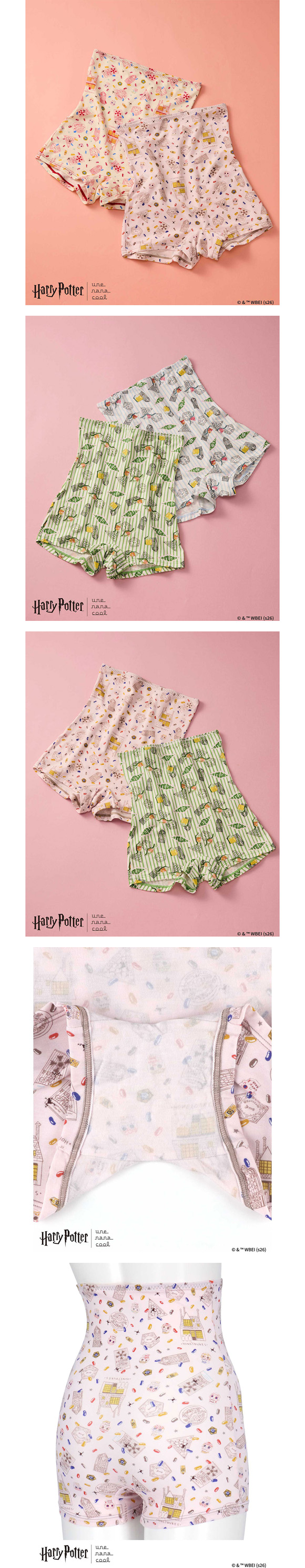 ハリー・ポッター × ウンナナクール Harry Potter ボーイレングスショーツ ハラマキ付きショーツ une nana cool