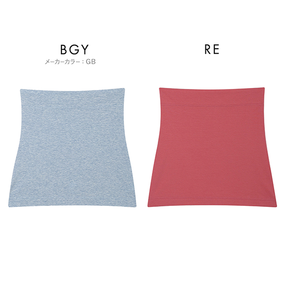 ウンナナクール 364 コットン 綿たっぷり 薄手ハラマキ une nana cool