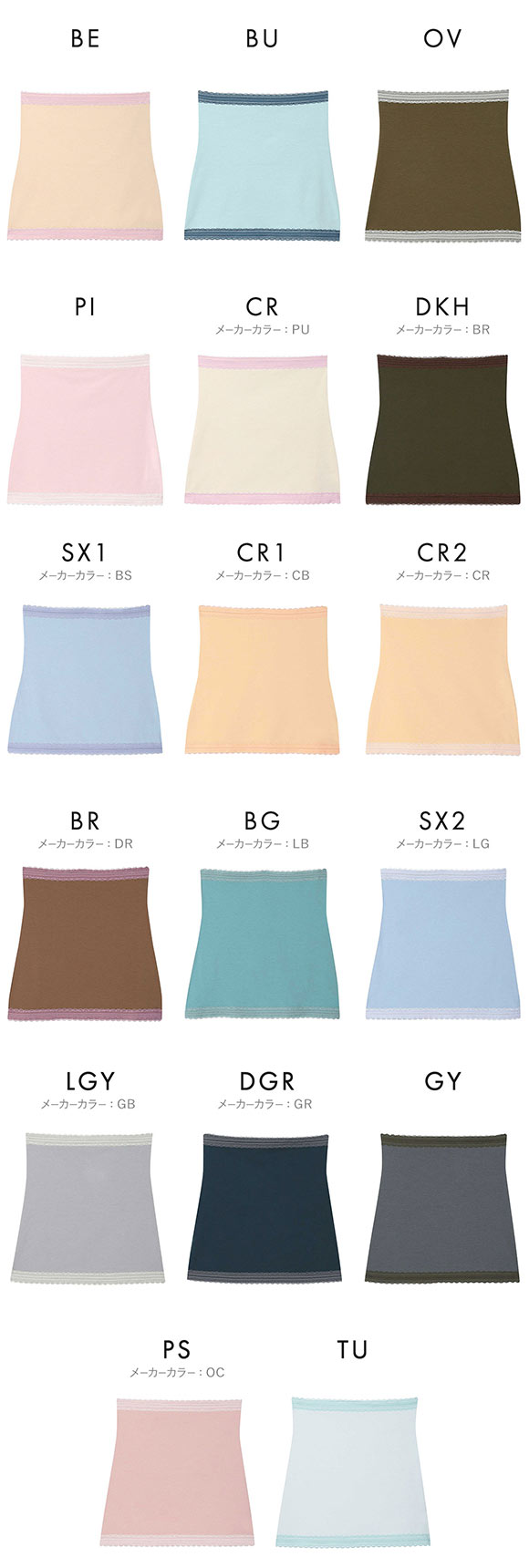 ウンナナクール 綿混 薄手ハラマキ une nana cool