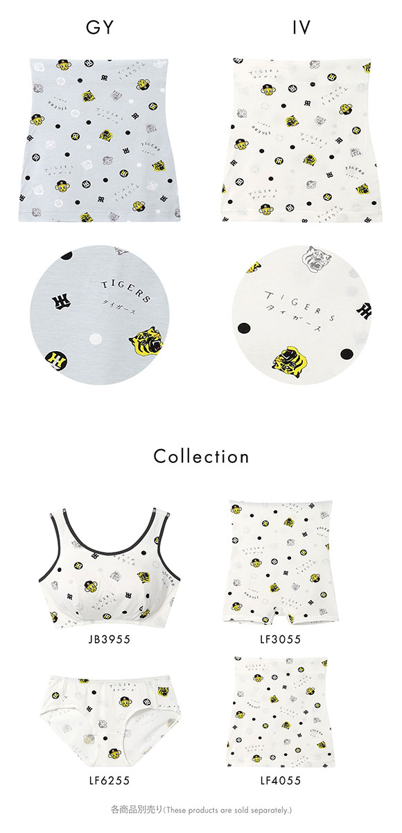 ウンナナクール MADE WITH　阪神タイガース はらまき une nana cool