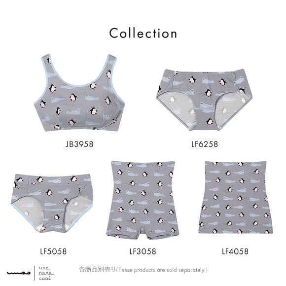 ウンナナクール umao × une nana cool ハラマキ 腹巻き 単品