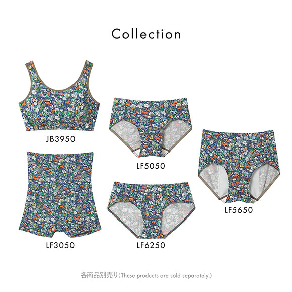 ウンナナクール une nana cool MADE WITH LIBERTY. FABRIC サニタリーショーツ 単品