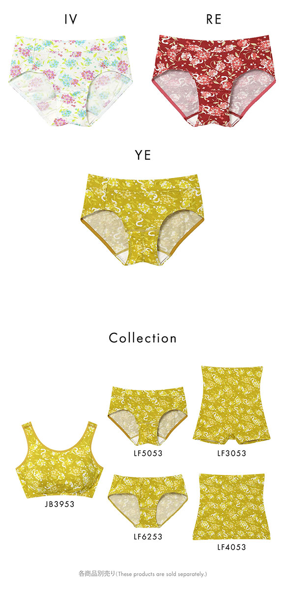 ウンナナクール 2025年お年賀「幸運の巳」 サニタリーショーツ une nana cool