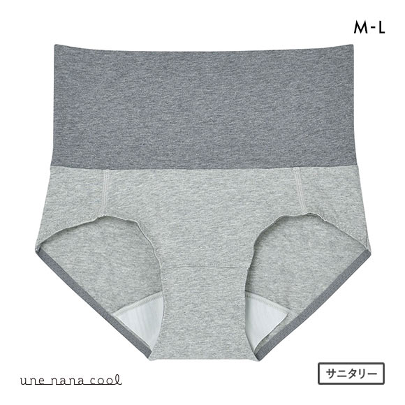 ウンナナクール une nana cool カラーブロッキング サニタリーショーツ ハイウエストタイプ 単品