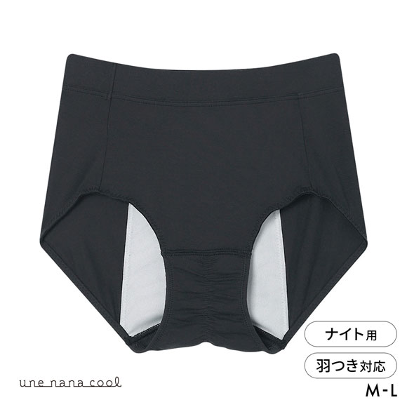 ウンナナクール ナイト用 サニタリーショーツ une nana cool