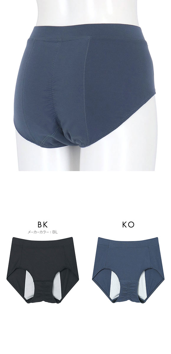 ウンナナクール ナイト用 サニタリーショーツ une nana cool