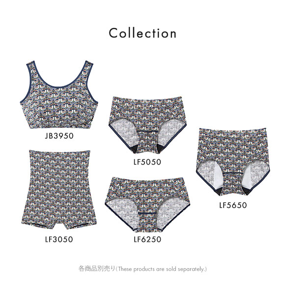 ウンナナクール une nana cool MADE WITH LIBERTY. FABRIC ナイト用 サニタリーショーツ 単品