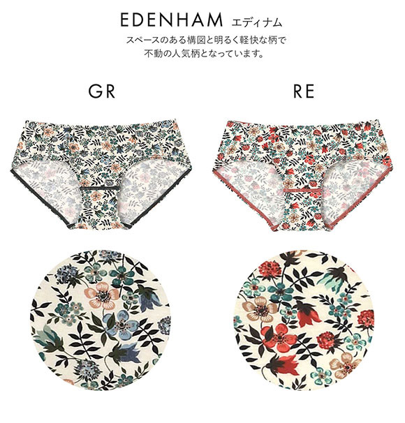 ウンナナクール une nana cool MADE WITH LIBERTY. FABRIC ショーツ 単品