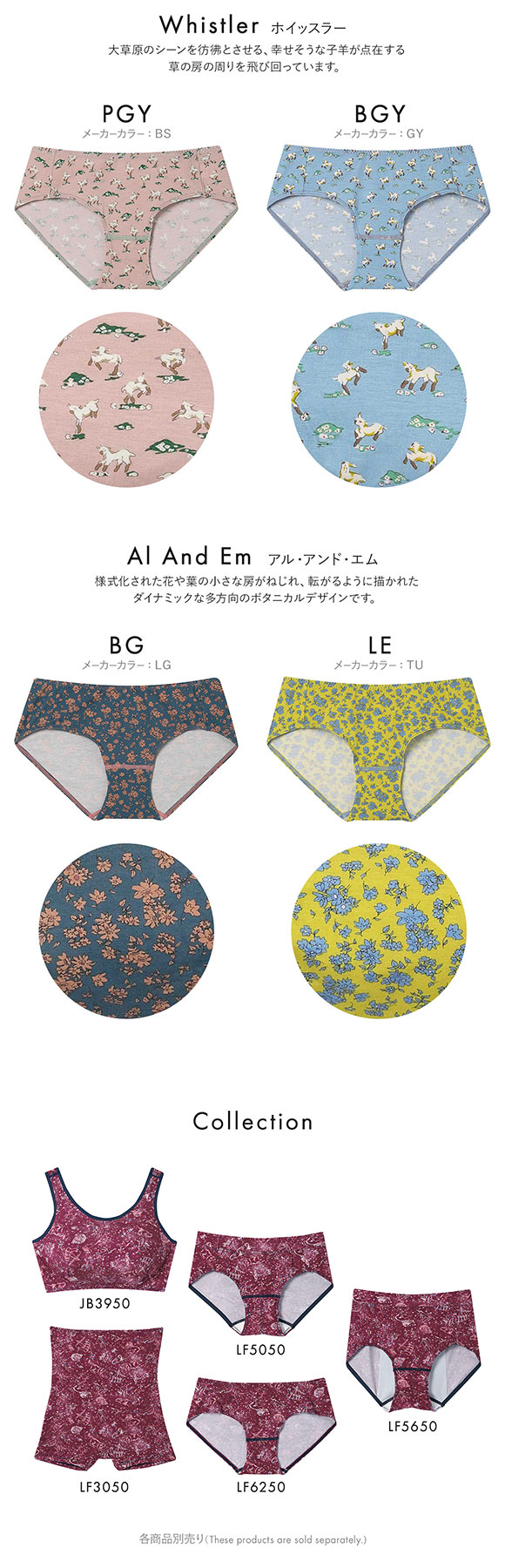ウンナナクール une nana cool MADE WITH LIBERTY. FABRIC ショーツ 単品