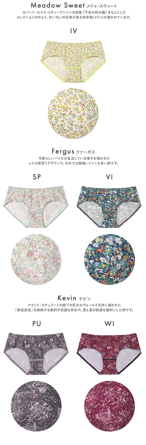 ウンナナクール une nana cool MADE WITH LIBERTY. FABRIC ショーツ
