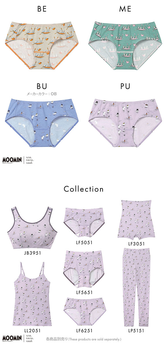 ウンナナクール MOOMIN × une nana cool ショーツ スタンダード ムーミン