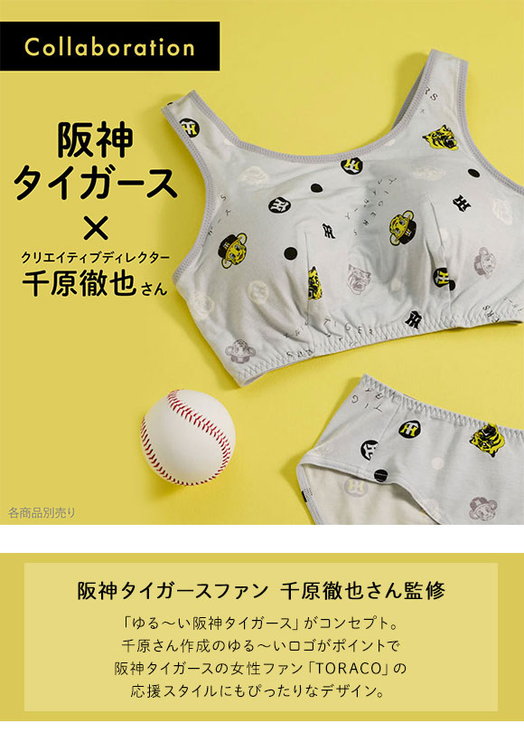 ウンナナクール MADE WITH 阪神タイガース ショーツ une nana cool