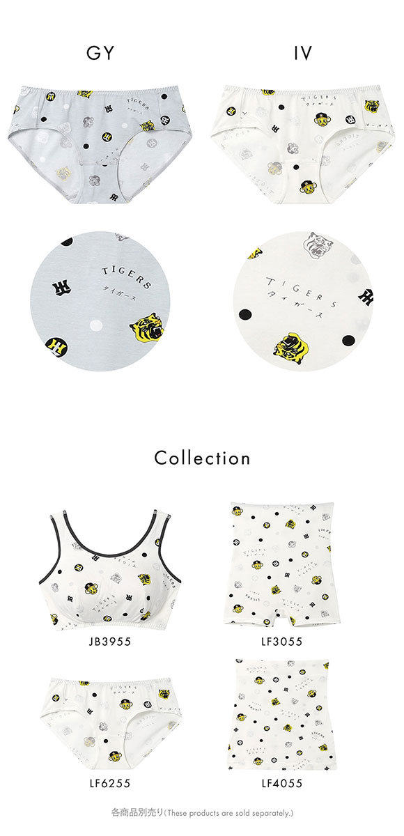 ウンナナクール MADE WITH　阪神タイガース ショーツ une nana cool