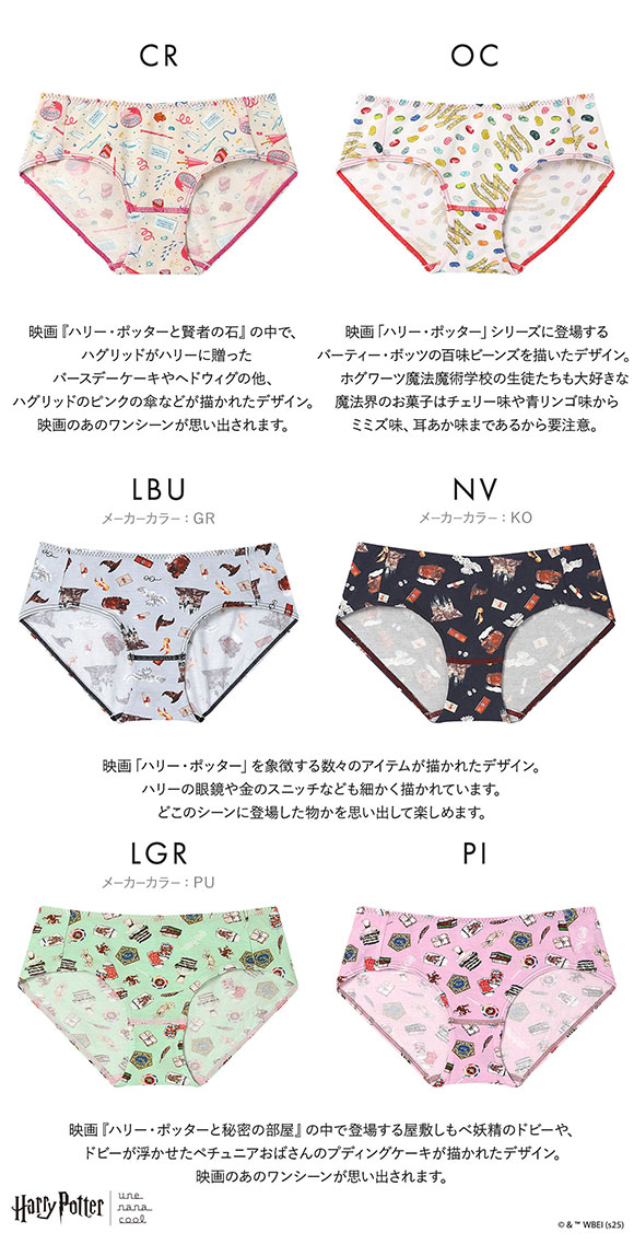 ハリー・ポッター × ウンナナクール Harry Potter ショーツ スタンダード une nana cool