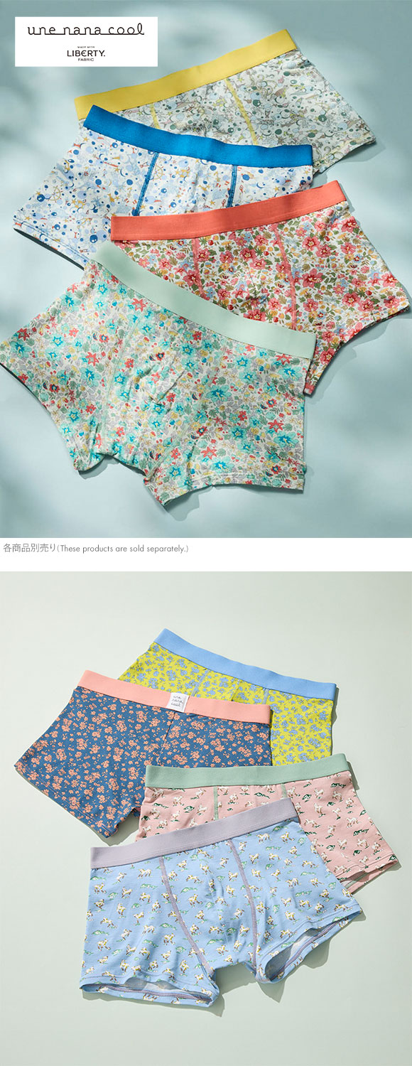 ウンナナクール une nana cool MADE WITH LIBERTY. FABRIC メンズパンツ トランクス 前閉じ