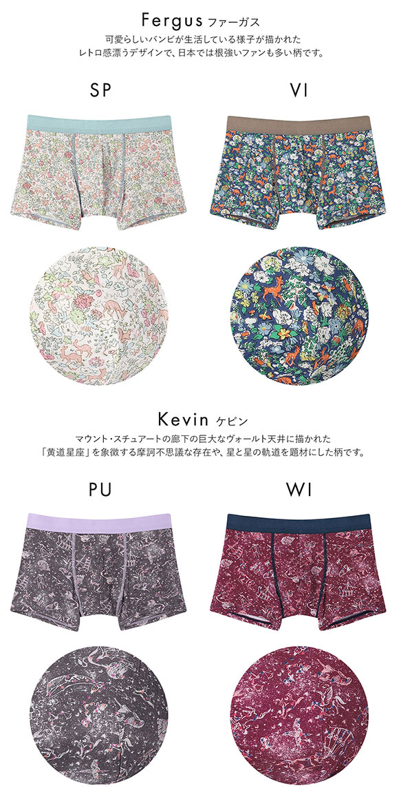 ウンナナクール une nana cool MADE WITH LIBERTY. FABRIC メンズパンツ トランクス 前閉じ