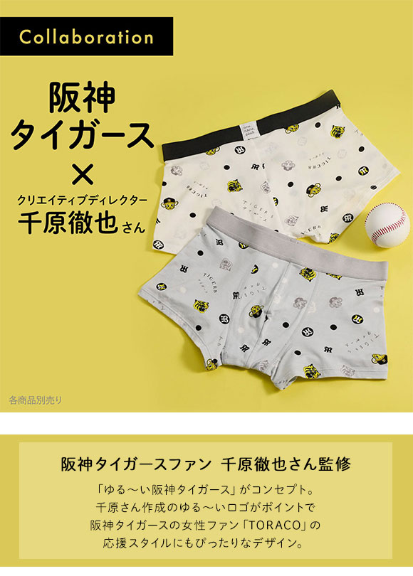 Panasonic 100周年限定ゲームパンツ Panasonic 100周年限定ゲームパンツ