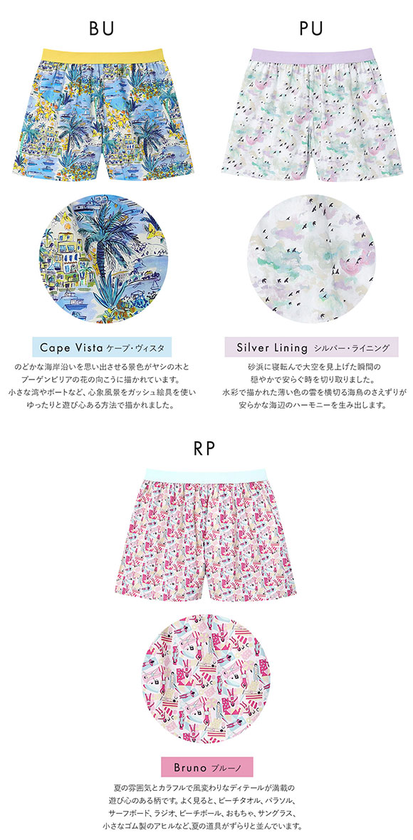 ウンナナクール MADE WITH LIBERTY. FABRIC メンズパンツ トランクス