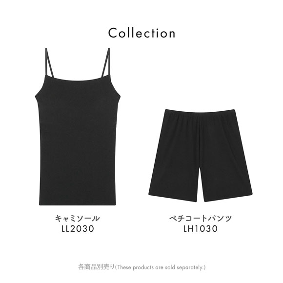 ウンナナクール 綿混 ペチコートパンツ キュロットペチコート 単品 une