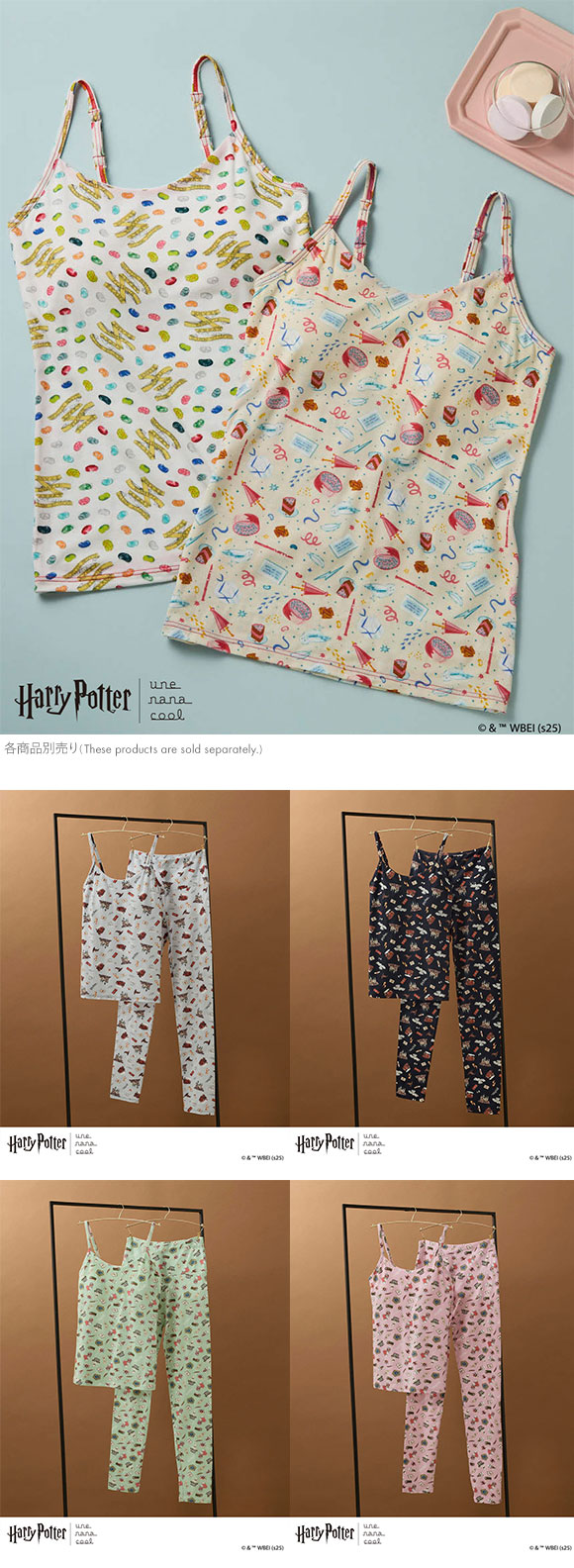 ハリー・ポッター × ウンナナクール Harry Potter カップ付きインナー キャミソール une nana cool