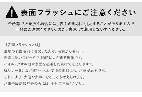 ウンナナクール なめらかパイルパジャマ MADE WITH LIBERTY FABRIC ルームウェア 上下セット 長袖 レディース une nana cool