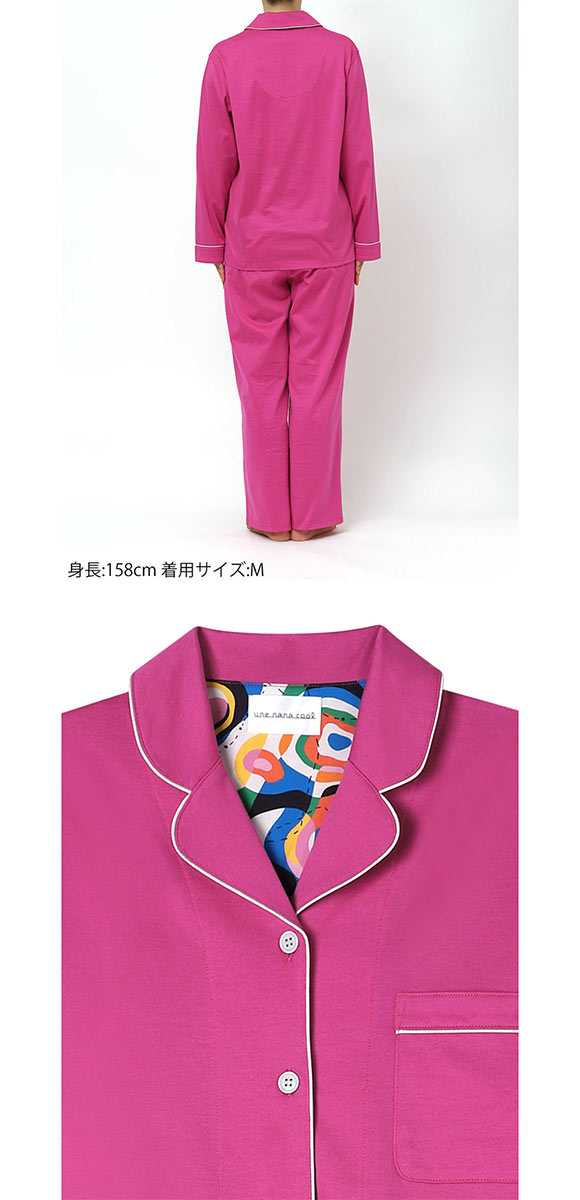 ウンナナクール パジャマ ルームウェア セット販売 美品 ウンナナクール やわらか杢フライスパジャマ MADE WITH LIBERTY FABRIC