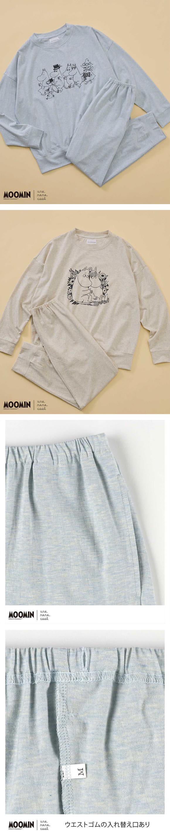 ウンナナクール MOOMIN × une nana cool 綿100％ 杢天竺長袖パジャマ ルームウェア パジャマ 上下セット 長袖 レディース
